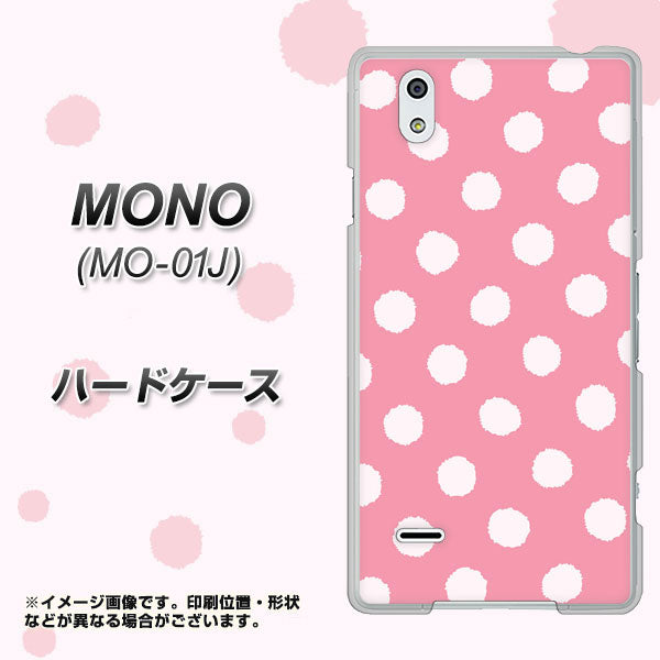 MONO MO-01J docomo IB904 ぶるぶるシンプル ハードケース 背面印刷