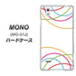 MONO MO-01J docomo IB912 重なり合う曲線 ハードケース 背面印刷