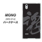 MONO MO-01J docomo IB915 魂 ハードケース 背面印刷