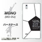 MONO MO-01J docomo IB921 サッカーボール ハードケース 背面印刷