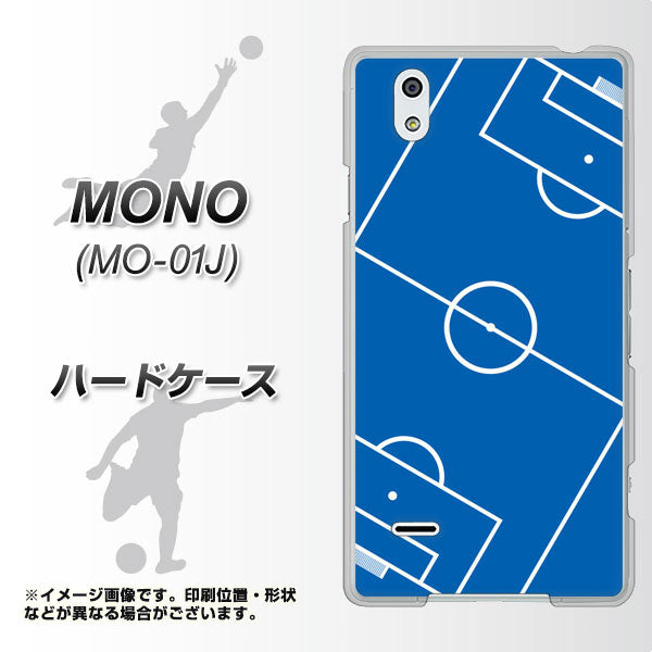 MONO MO-01J docomo IB922 SOCCER_ピッチ ハードケース 背面印刷