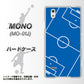 MONO MO-01J docomo IB922 SOCCER_ピッチ ハードケース 背面印刷