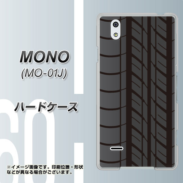 MONO MO-01J docomo IB931 タイヤ ハードケース 背面印刷