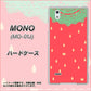 MONO MO-01J docomo MI800 strawberry ストロベリー ハードケース 背面印刷