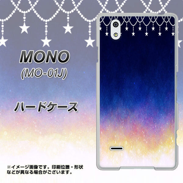 MONO MO-01J docomo MI803 冬の夜空 ハードケース 背面印刷
