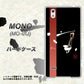 MONO MO-01J docomo OE824 凛 ブラック ハードケース 背面印刷