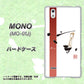 MONO MO-01J docomo OE825 凛 ホワイト ハードケース 背面印刷