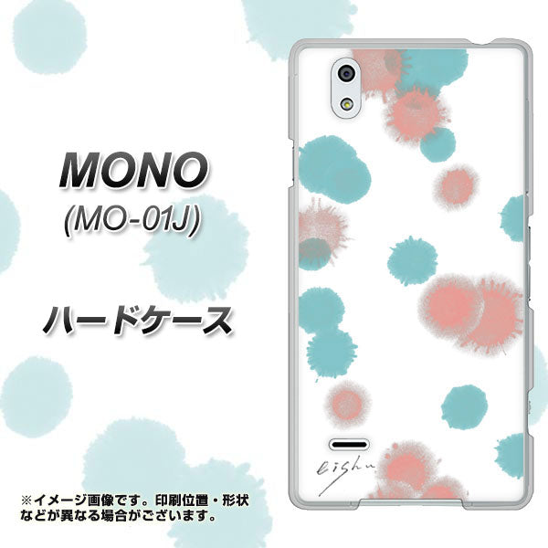 MONO MO-01J docomo OE834 滴 水色×ピンク ハードケース 背面印刷