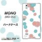 MONO MO-01J docomo OE834 滴 水色×ピンク ハードケース 背面印刷