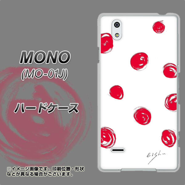 MONO MO-01J docomo OE836 手描きシンプル ホワイト×レッド ハードケース 背面印刷