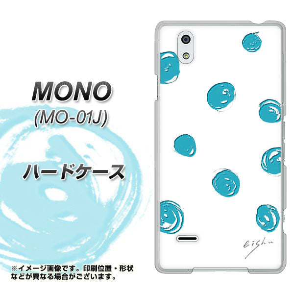 MONO MO-01J docomo OE839 手描きシンプル ホワイト×ブルー ハードケース 背面印刷