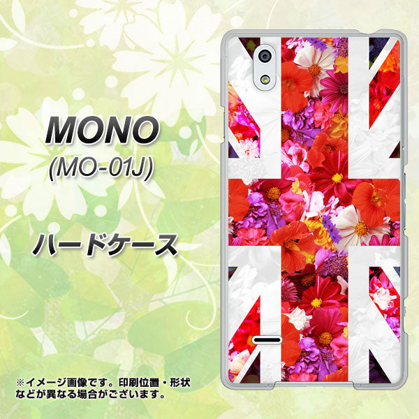 MONO MO-01J docomo SC801 ユニオンジャック リアルフラワー ハードケース 背面印刷