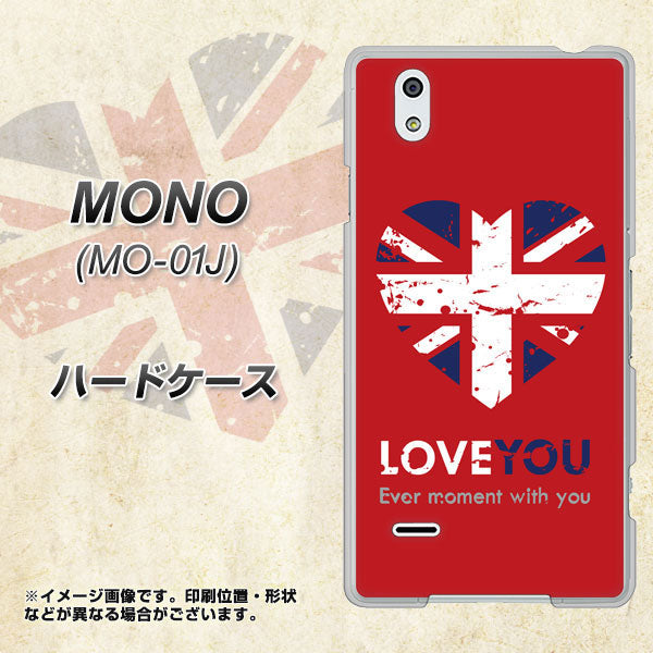 MONO MO-01J docomo SC804 ユニオンジャック ハートビンテージレッド ハードケース 背面印刷