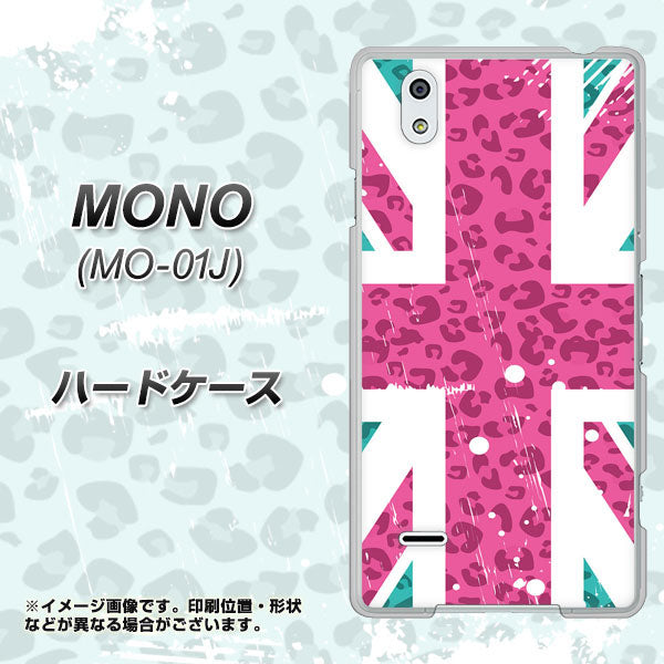 MONO MO-01J docomo SC807 ユニオンジャック ピンクヒョウ柄 ハードケース 背面印刷