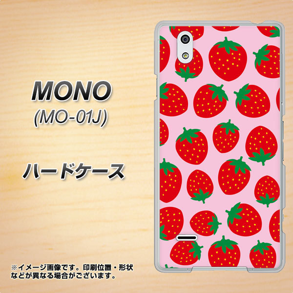 MONO MO-01J docomo SC813 小さいイチゴ模様 レッドとピンク ハードケース 背面印刷