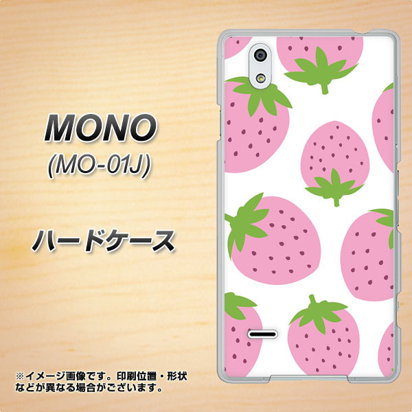 MONO MO-01J docomo SC816 大きいイチゴ模様 ピンク ハードケース 背面印刷
