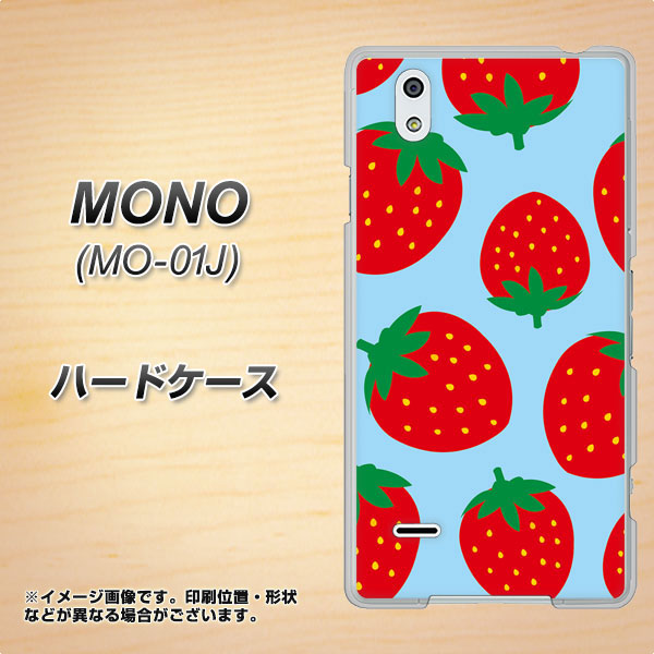 MONO MO-01J docomo SC821 大きいイチゴ模様レッドとブルー ハードケース 背面印刷