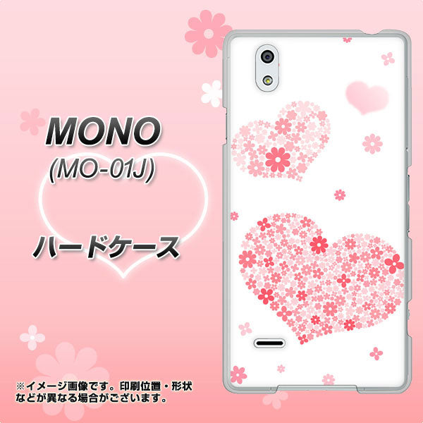 MONO MO-01J docomo SC824 ピンクのハート ハードケース 背面印刷