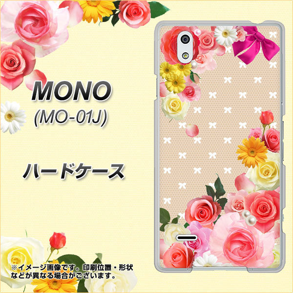 MONO MO-01J docomo SC825 ロリータレース ハードケース 背面印刷
