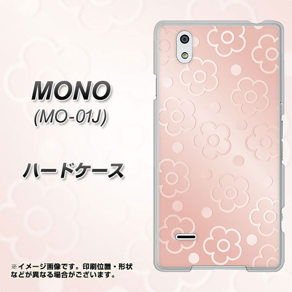 MONO MO-01J docomo SC843 エンボス風デイジーシンプル（ローズピンク） ハードケース 背面印刷