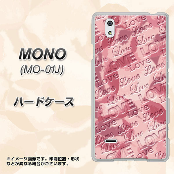 MONO MO-01J docomo SC844 フラワーヴェルニLOVE（ローズヴェルール） ハードケース 背面印刷