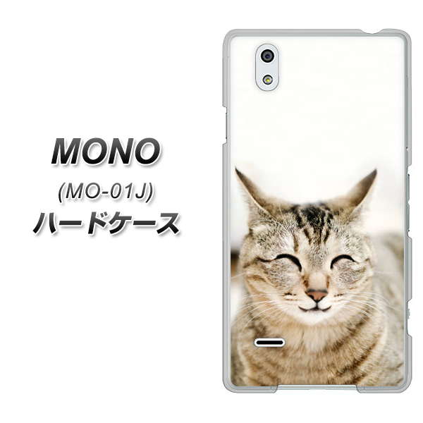 MONO MO-01J docomo VA801 笑福ねこ ハードケース 背面印刷