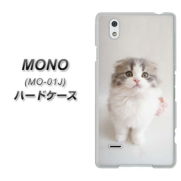 MONO MO-01J docomo VA803 まっていますネコ ハードケース 背面印刷