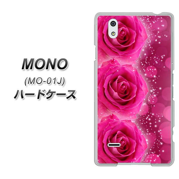 MONO MO-01J docomo VA815 3連のバラ ハードケース 背面印刷