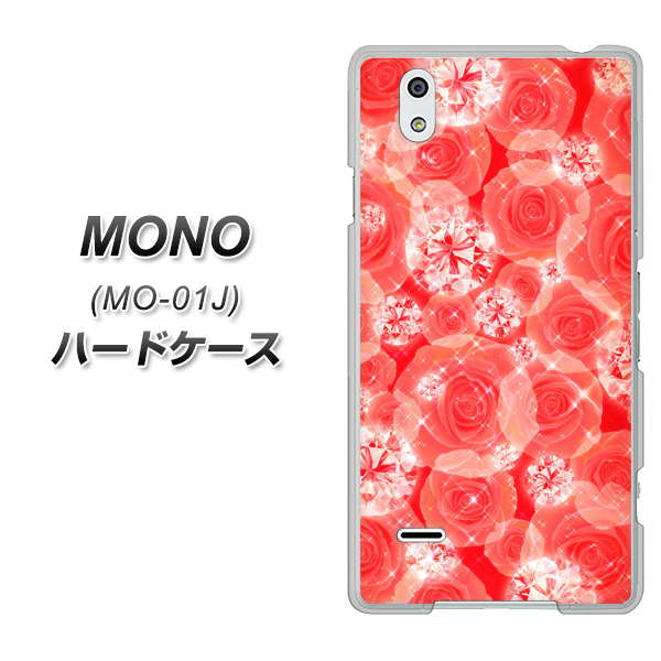 MONO MO-01J docomo VA816 ダイヤモンドとバラ ハードケース 背面印刷