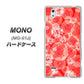 MONO MO-01J docomo VA816 ダイヤモンドとバラ ハードケース 背面印刷