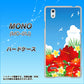 MONO MO-01J docomo VA821 ハイビスカスと青空 ハードケース 背面印刷