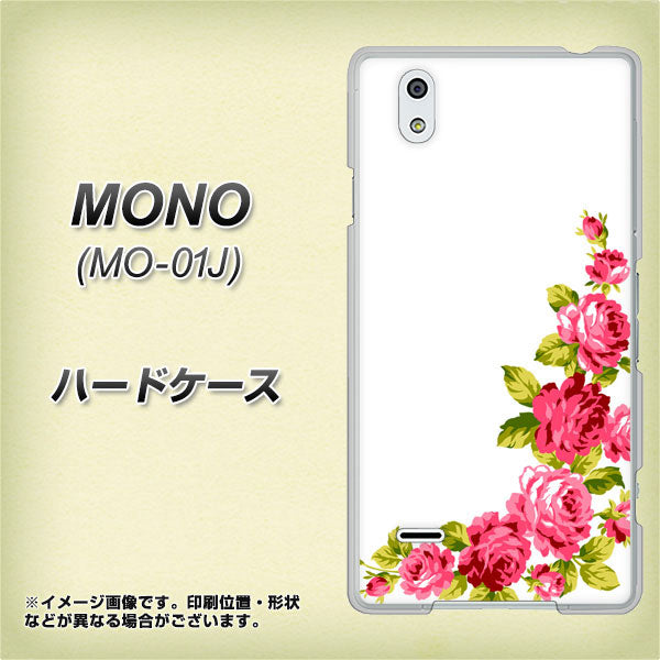 MONO MO-01J docomo VA825 バラのフレーム(白) ハードケース 背面印刷