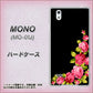MONO MO-01J docomo VA826 バラのフレーム(黒) ハードケース 背面印刷