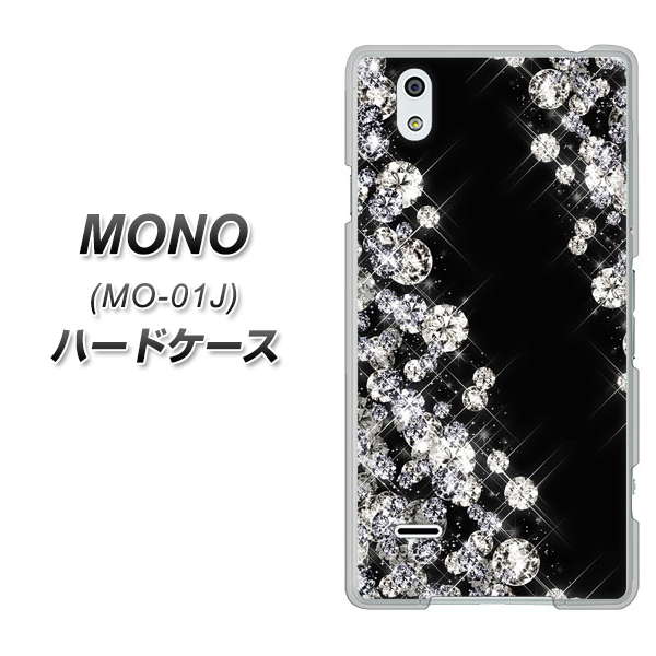 MONO MO-01J docomo VA871 ダイヤモンドフレーム ハードケース 背面印刷