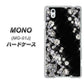 MONO MO-01J docomo VA871 ダイヤモンドフレーム ハードケース 背面印刷