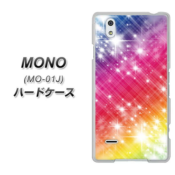 MONO MO-01J docomo VA872 レインボーフレーム ハードケース 背面印刷