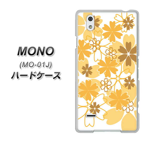 MONO MO-01J docomo VA959 重なり合う花 オレンジ ハードケース 背面印刷