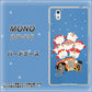 MONO MO-01J docomo XA803 サンタレンジャー ハードケース 背面印刷