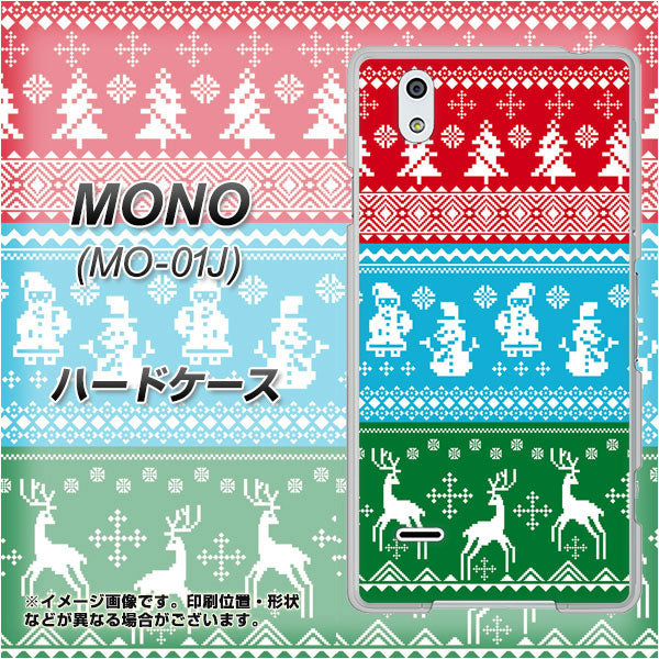 MONO MO-01J docomo XA807 X'masモチーフ ハードケース 背面印刷