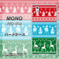 MONO MO-01J docomo XA807 X'masモチーフ ハードケース 背面印刷