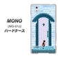 MONO MO-01J docomo YA953 石ドア03 素材クリア ハードケース 背面印刷