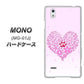 MONO MO-01J docomo YA956 ハート03 素材クリア ハードケース 背面印刷