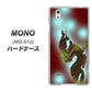 MONO MO-01J docomo YC908 赤竜01 ハードケース 背面印刷