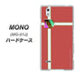 MONO MO-01J docomo YC934 アバルト05 ハードケース 背面印刷