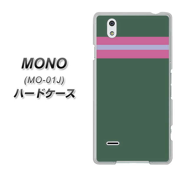 MONO MO-01J docomo YC936 アバルト07 ハードケース 背面印刷