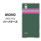 MONO MO-01J docomo YC936 アバルト07 ハードケース 背面印刷