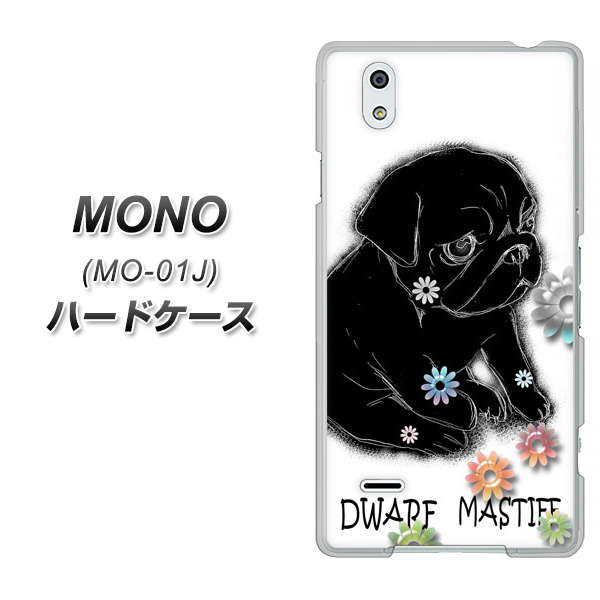 MONO MO-01J docomo YD859 パグ05 ハードケース 背面印刷