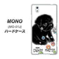 MONO MO-01J docomo YD859 パグ05 ハードケース 背面印刷