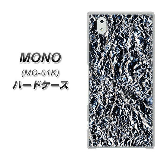 MONO MO-01K docomo EK835 スタイリッシュアルミシルバー ハードケース 背面印刷