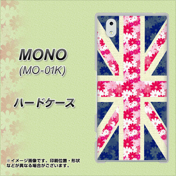 MONO MO-01K docomo EK894 ユニオンジャックフラワー ハードケース 背面印刷
